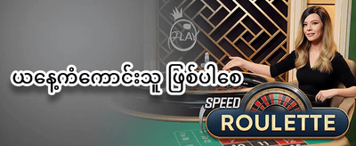 သူငယ်ချင်းဖိတ်ခေါ်မှု ဆုလာဘ် promotion